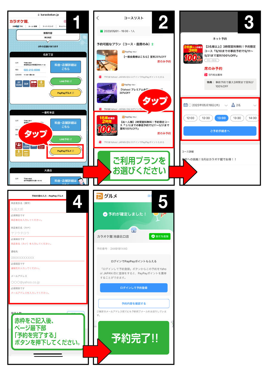 202304_line100offreserve_site.jpg