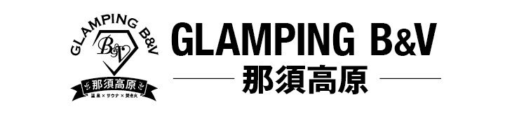 20230529_glanmping_logo.jpg