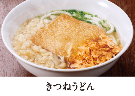 きつねうどん