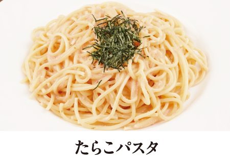 たらこパスタ