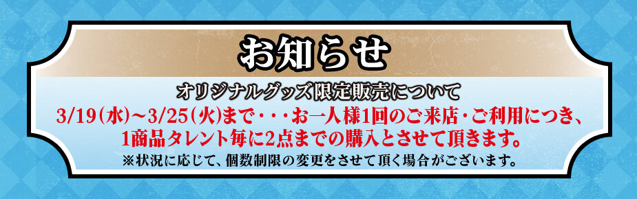 sixfonia+KK_LP_announce_250315.jpg