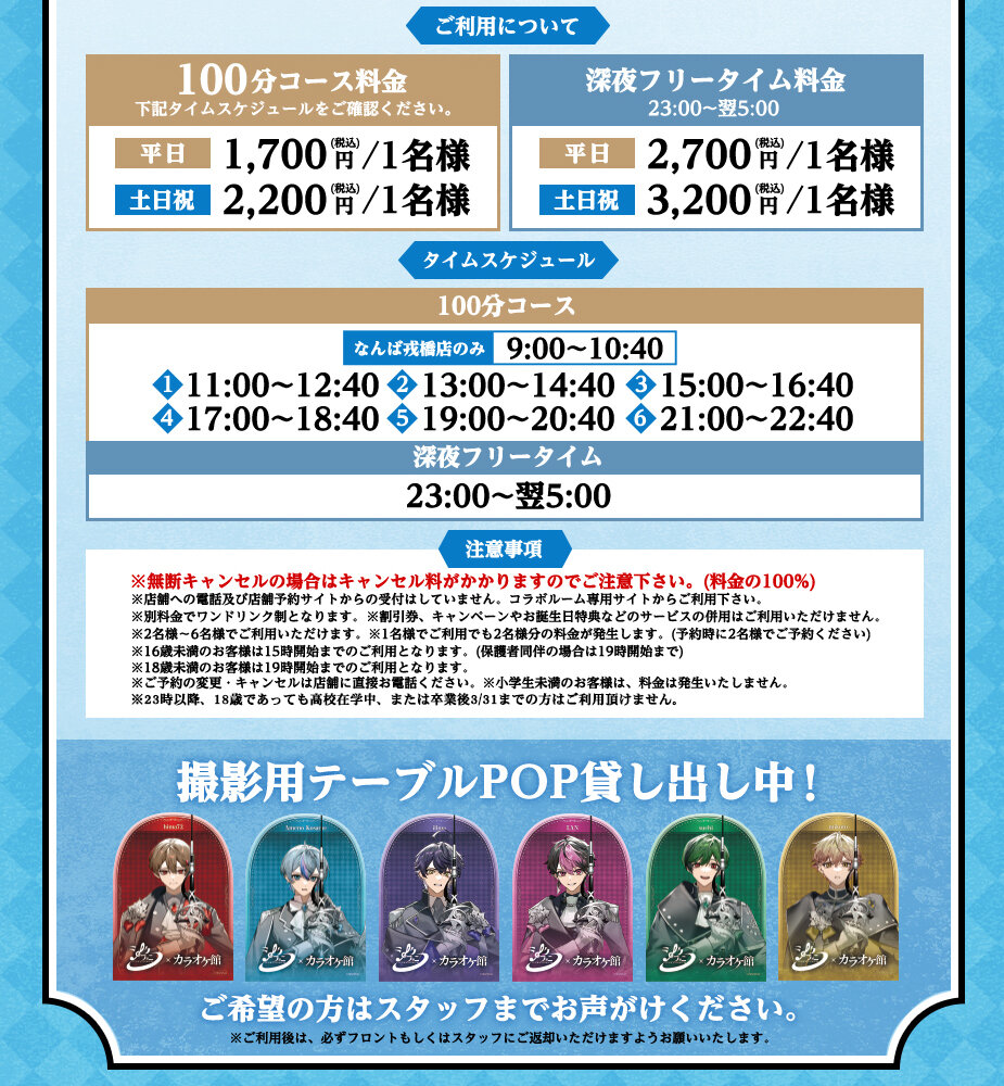 sixfonia+KK_LP_06room_250328-3.jpg