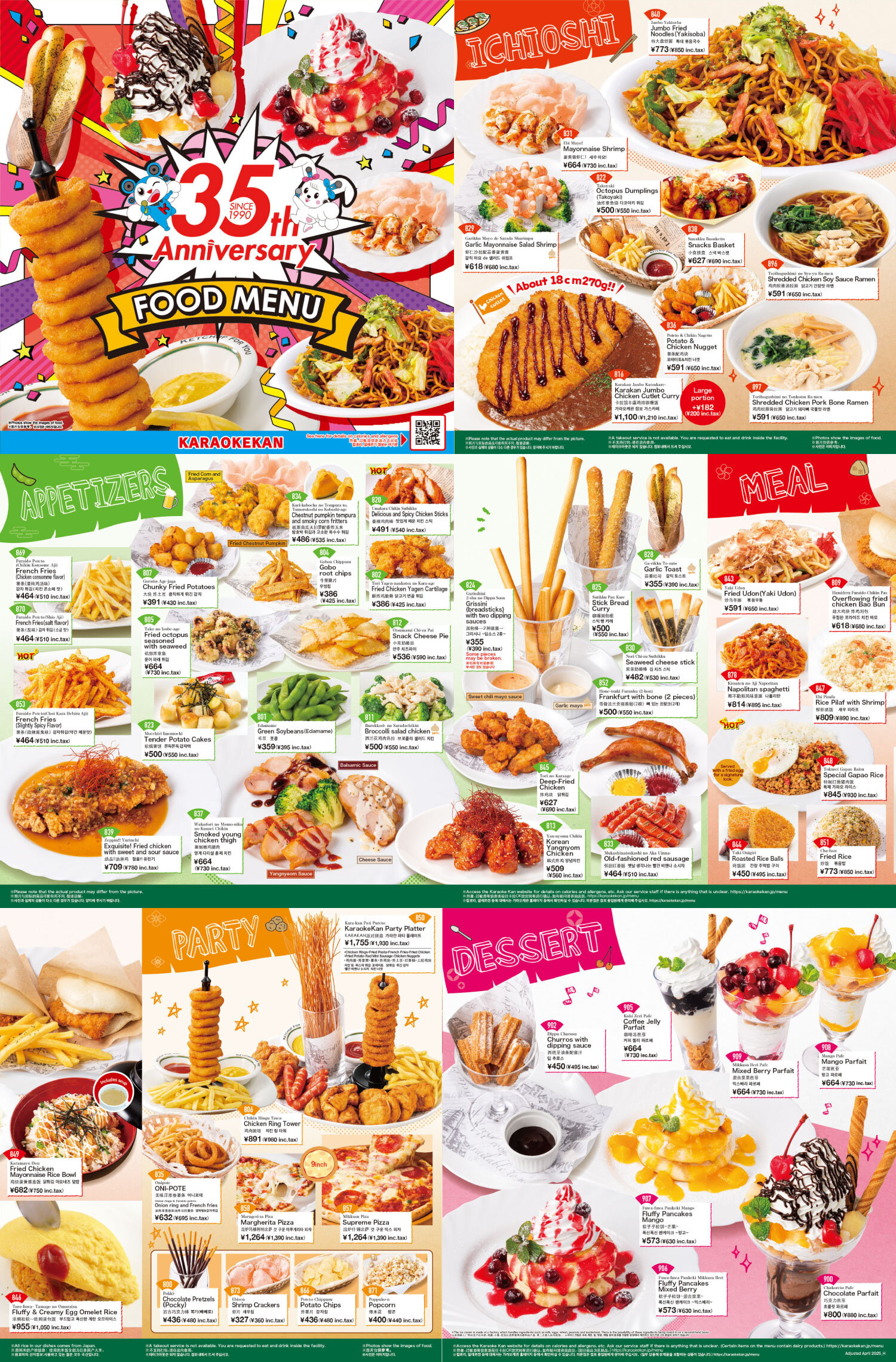 202504_foodmenu_En_pic.jpg