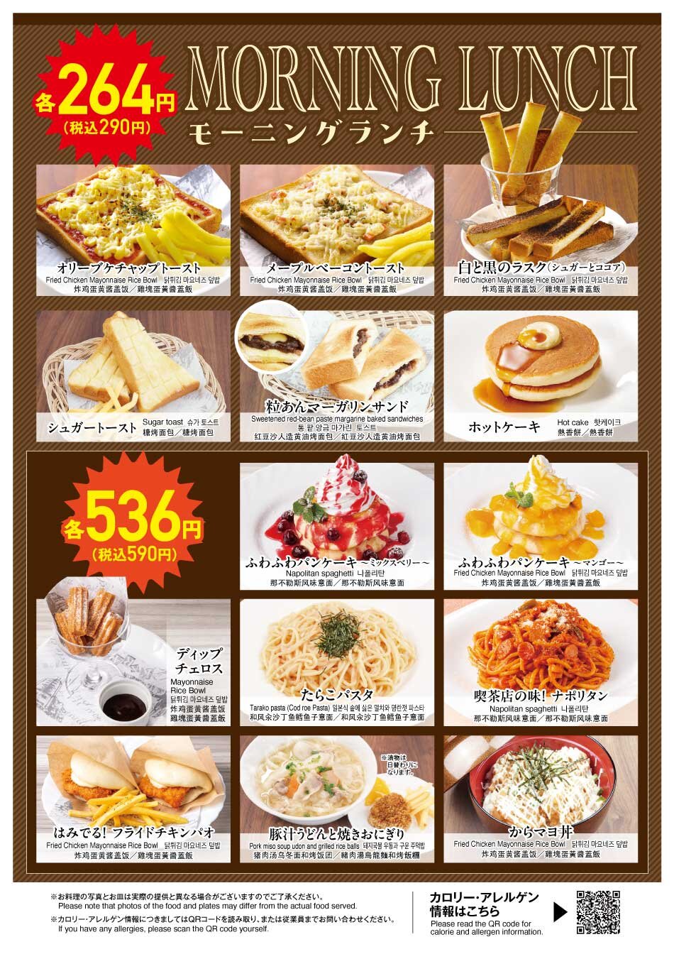 202506_timecafe_food.jpg