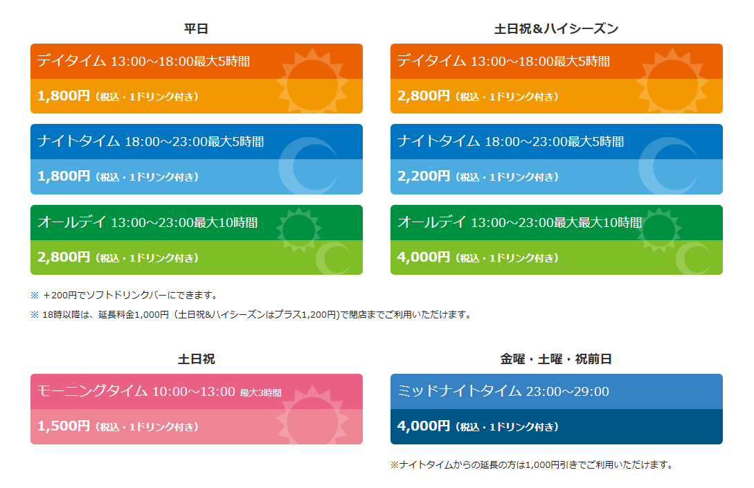 スクリーンショット 2025-06-23 123656.png