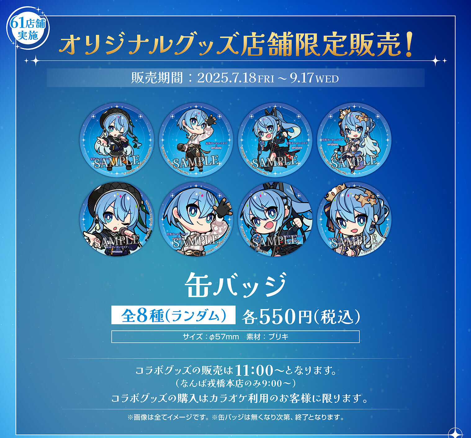 グッズ上.jpg