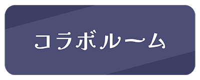 0609_星街すいせいライブ_LP1_button3.png