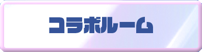 02_botan-03.png