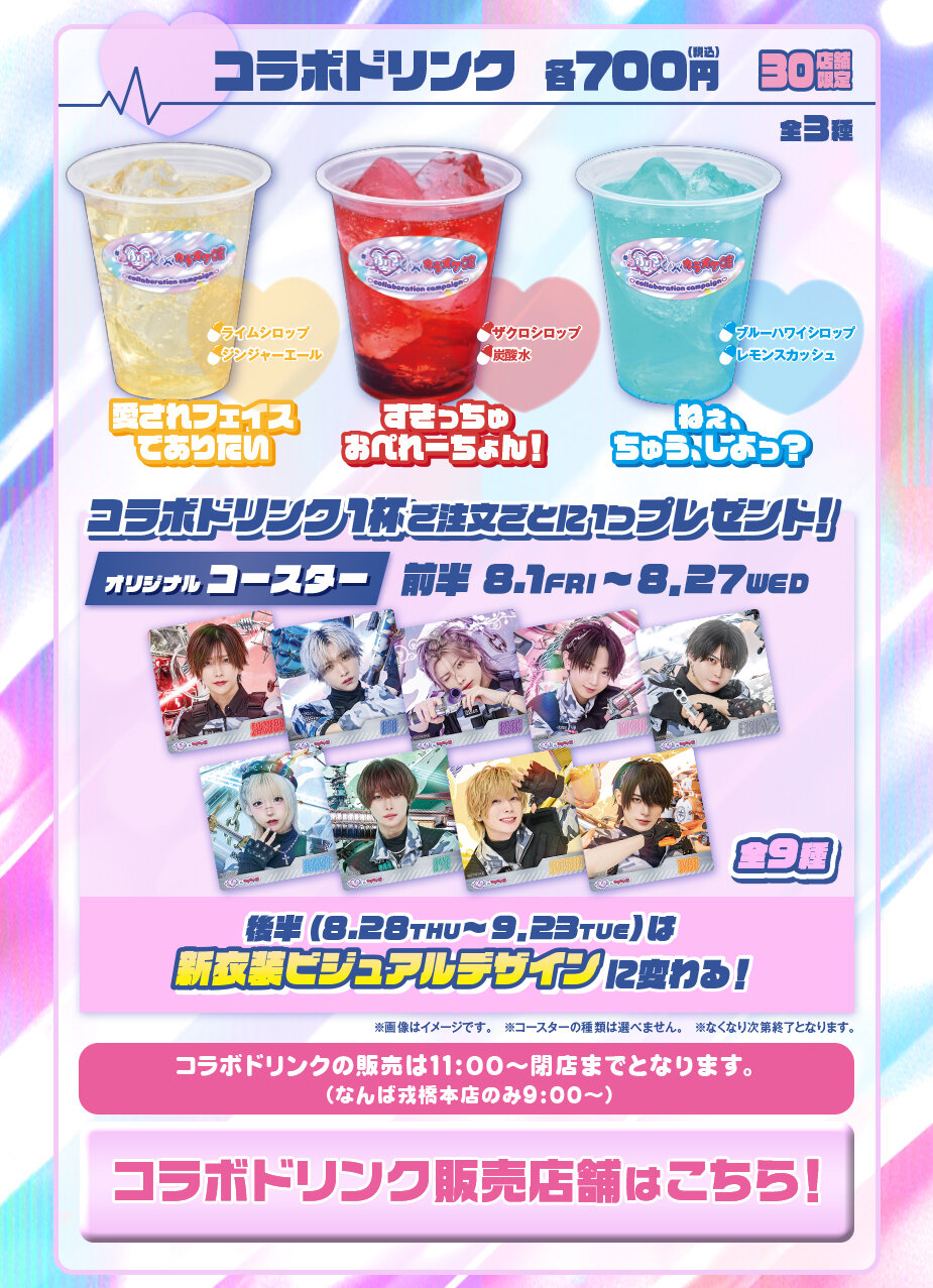 03_drink.jpg