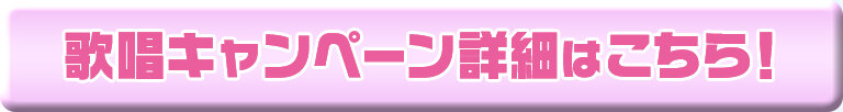 07_CP-botan.jpg