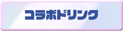 02_botan-01.png