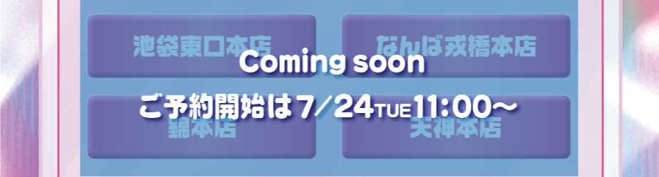 9.5(ボタン不活性化).jpg