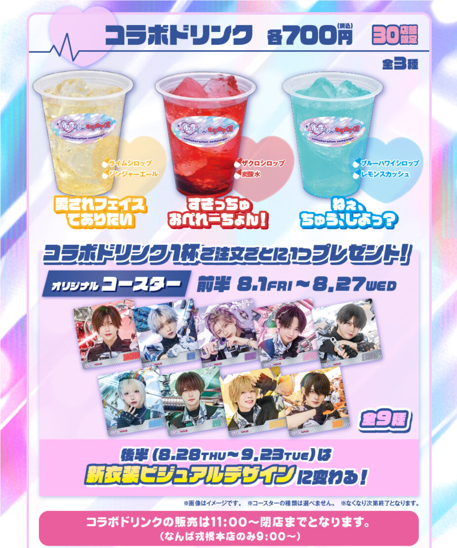 drink.jpg