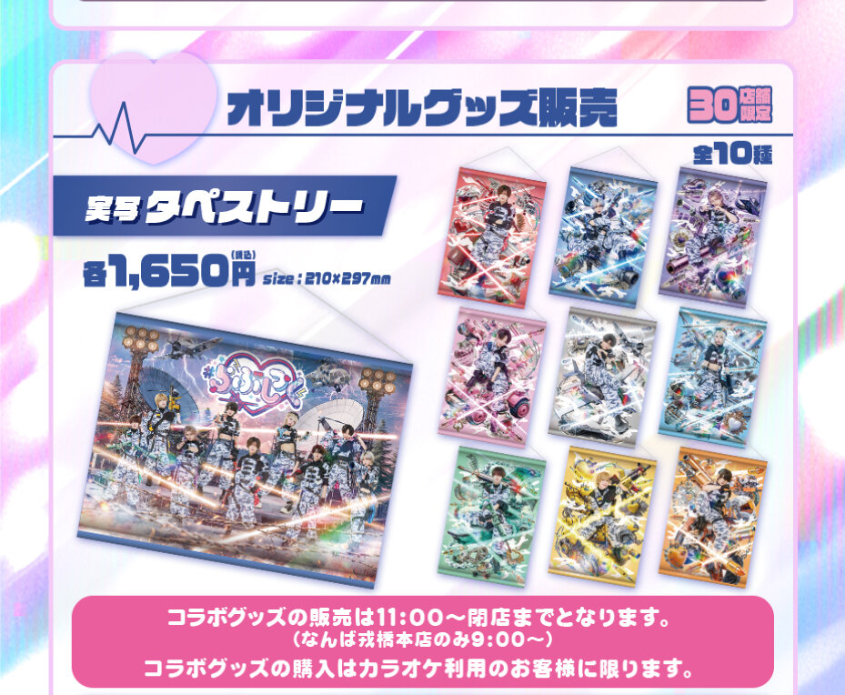 goods.jpg