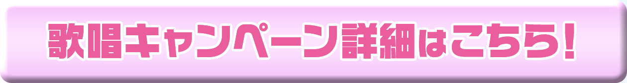 07_CP-botan.jpg