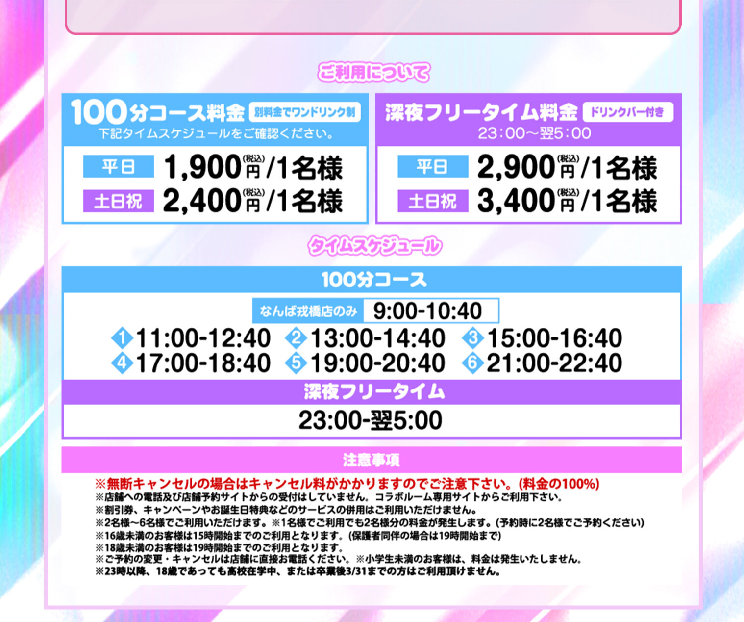 ルーム中.jpg