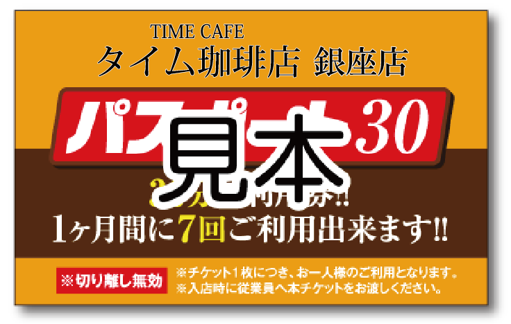 アセット 1.png