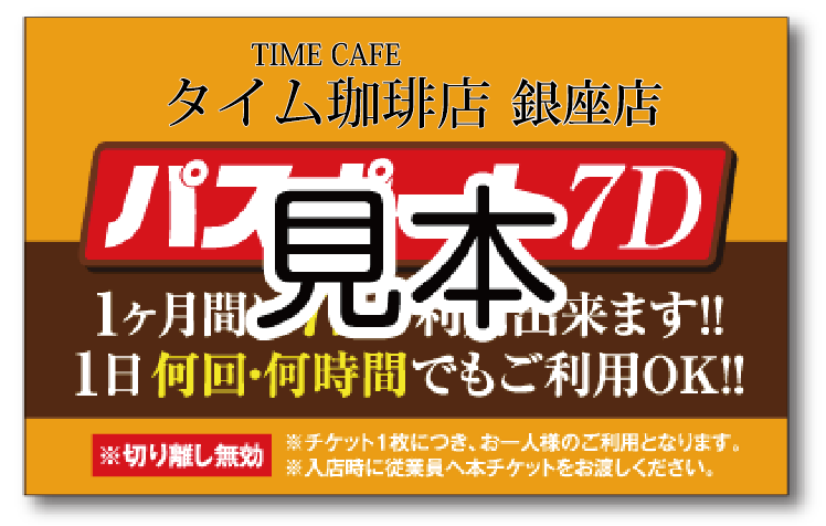 アセット 3.png