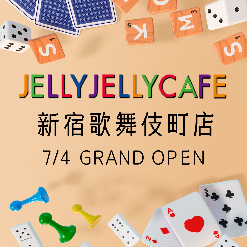 JELLY JELLY CAFE 新宿歌舞伎町店 オープン！