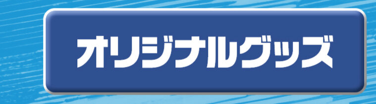 ④.jpg