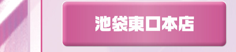 ボタン左上.jpg