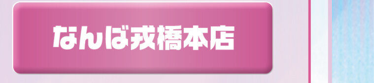 右上.jpg