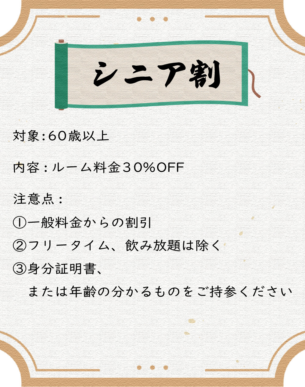 名称未設定-4.jpg