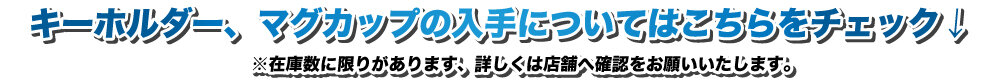 名称未設定-1.jpg