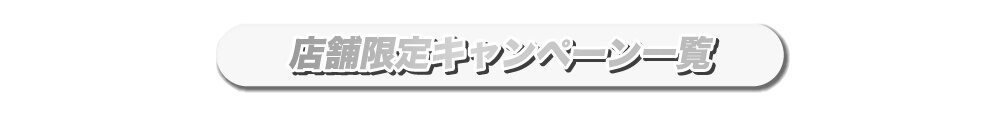 ボタン.jpg