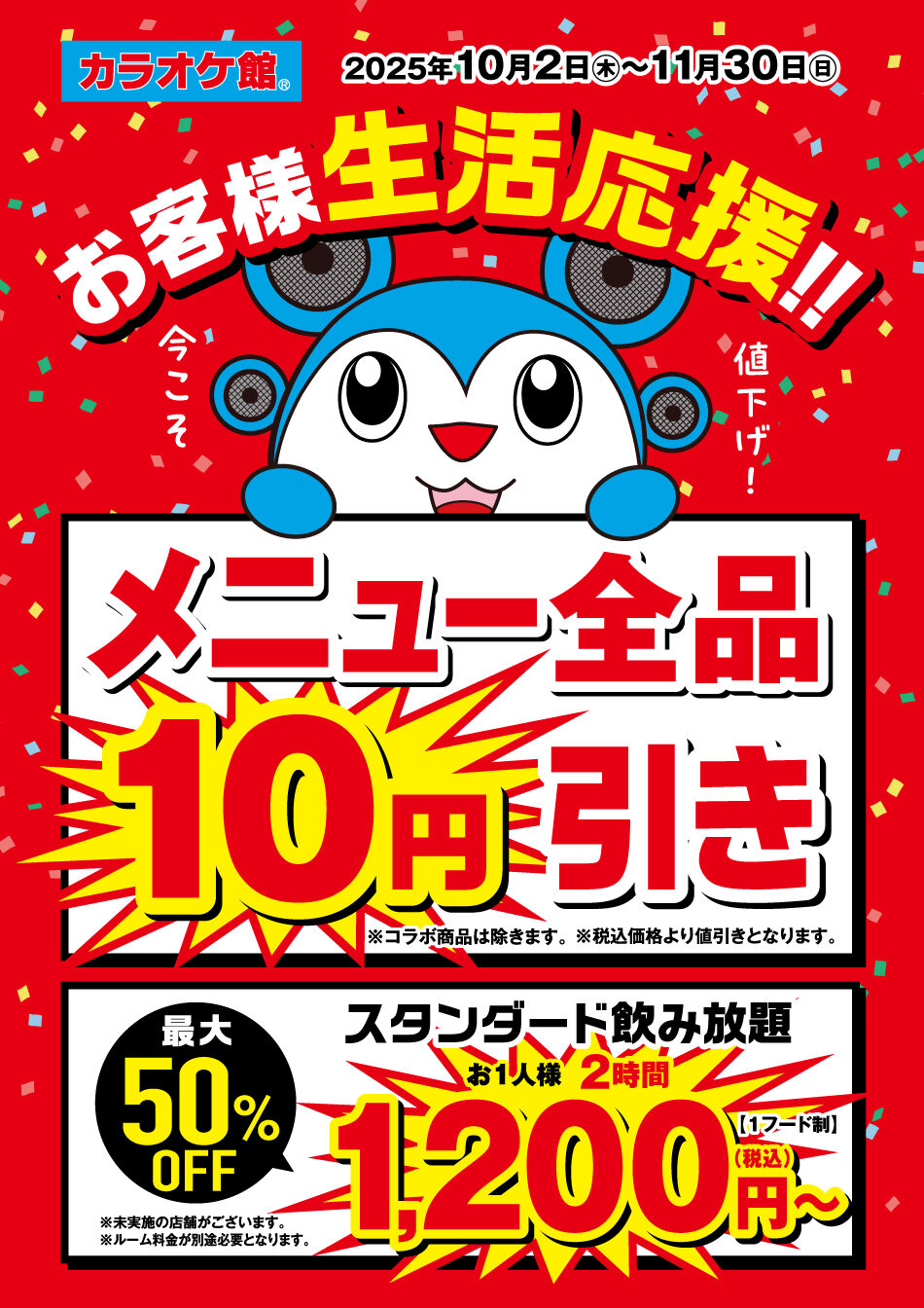 アイキャッチ.jpg