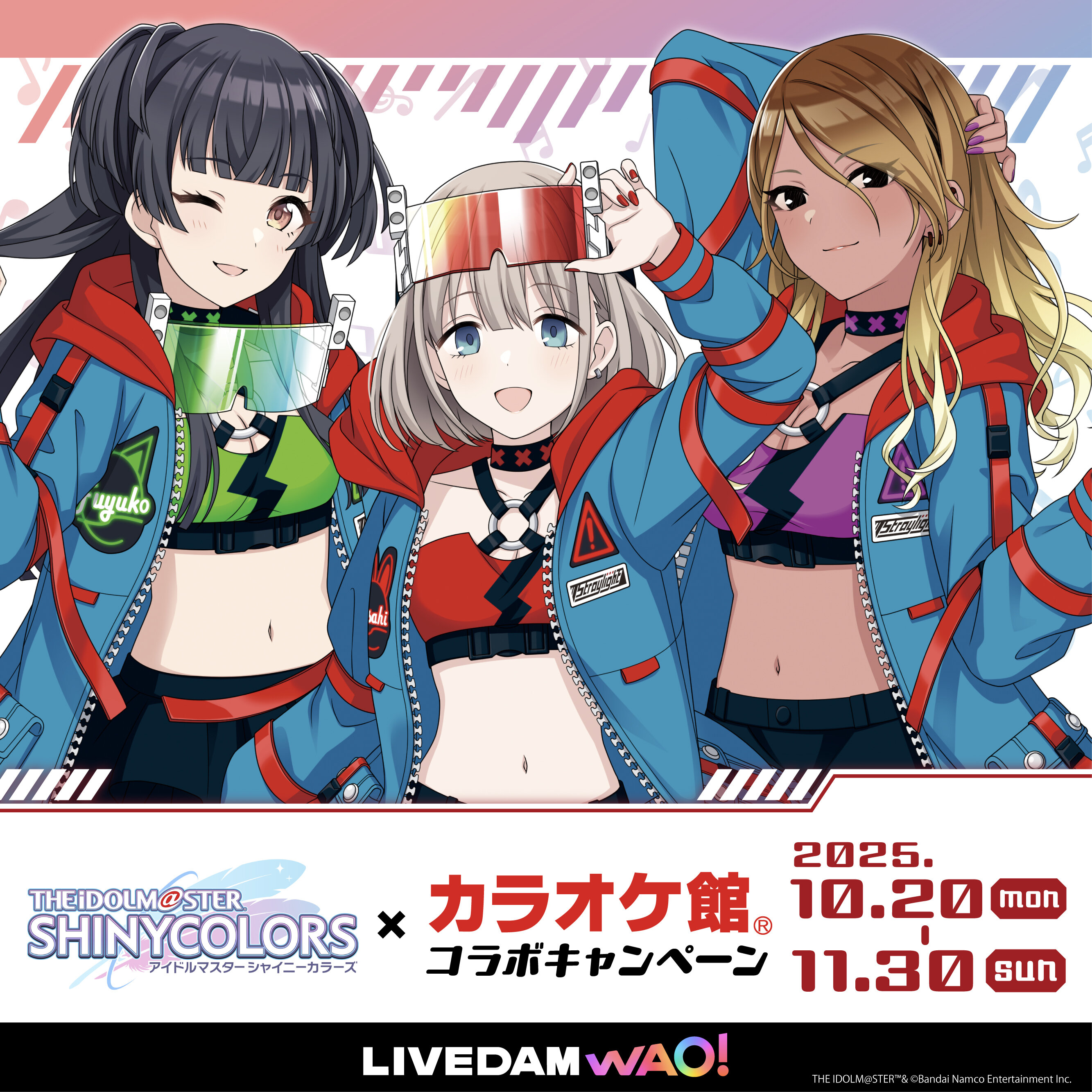 アイドルマスターシャイニーカラーズ