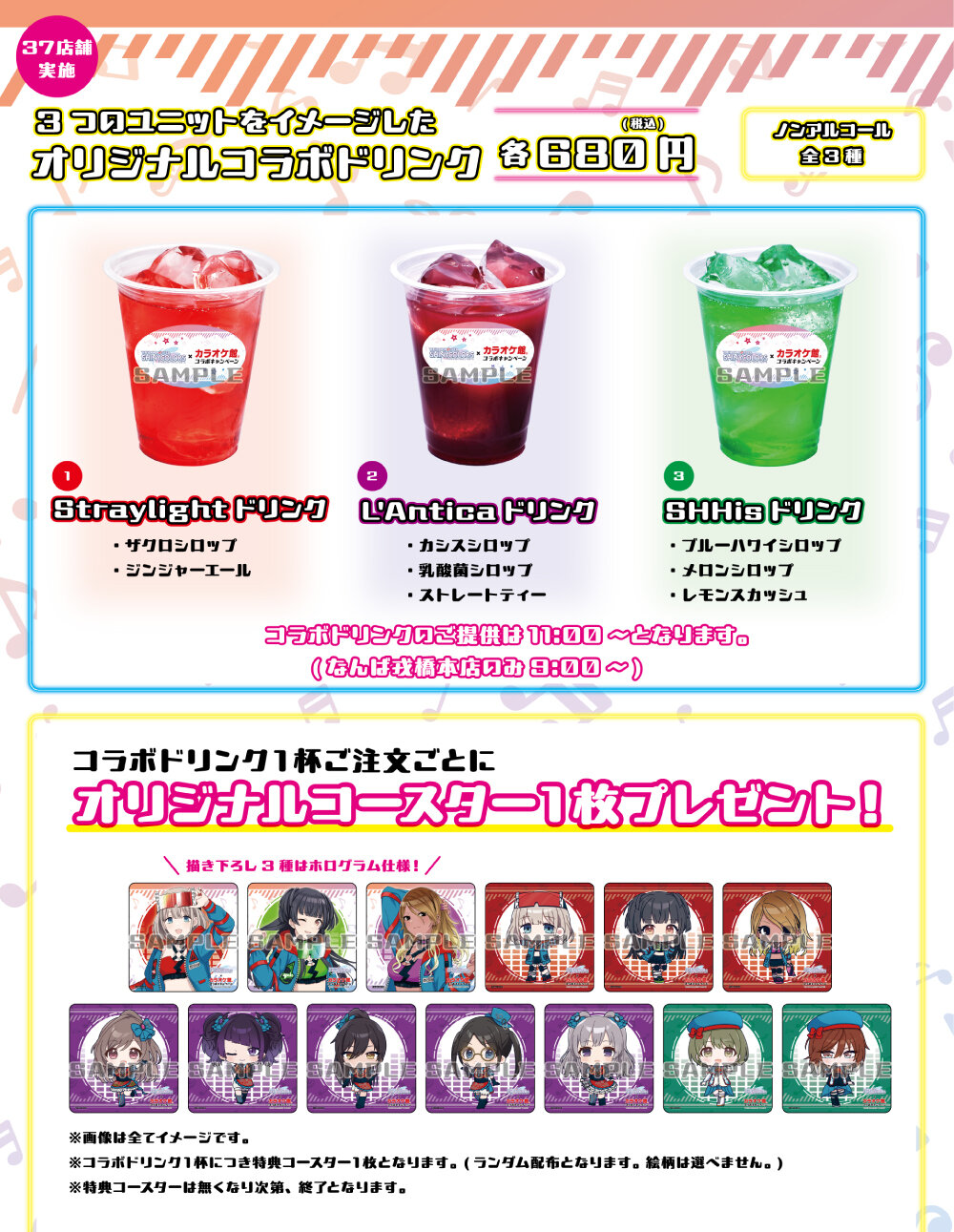 drink.jpg