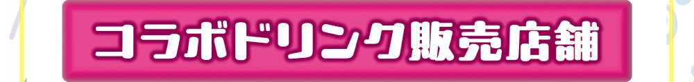 drink2.jpg