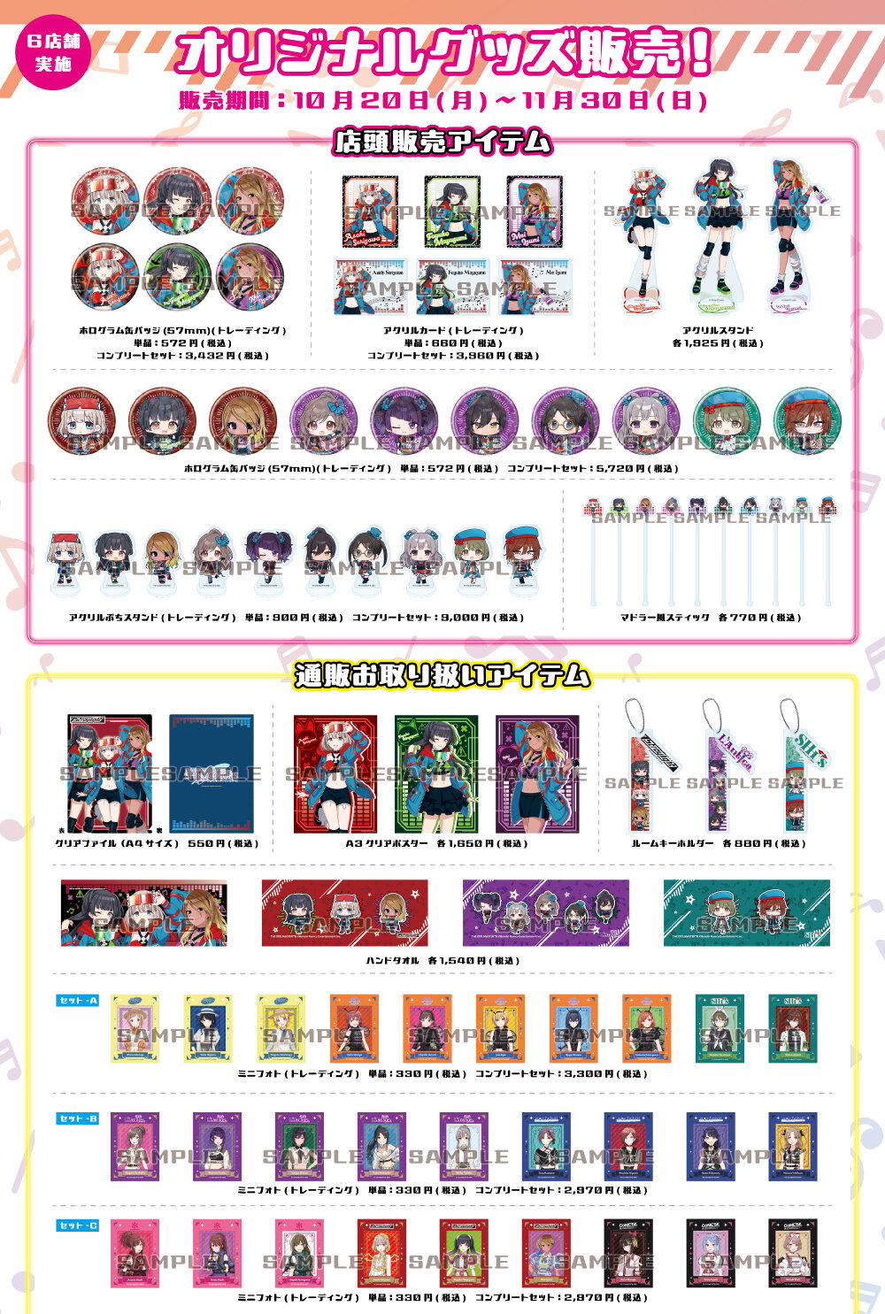 goods1.jpg