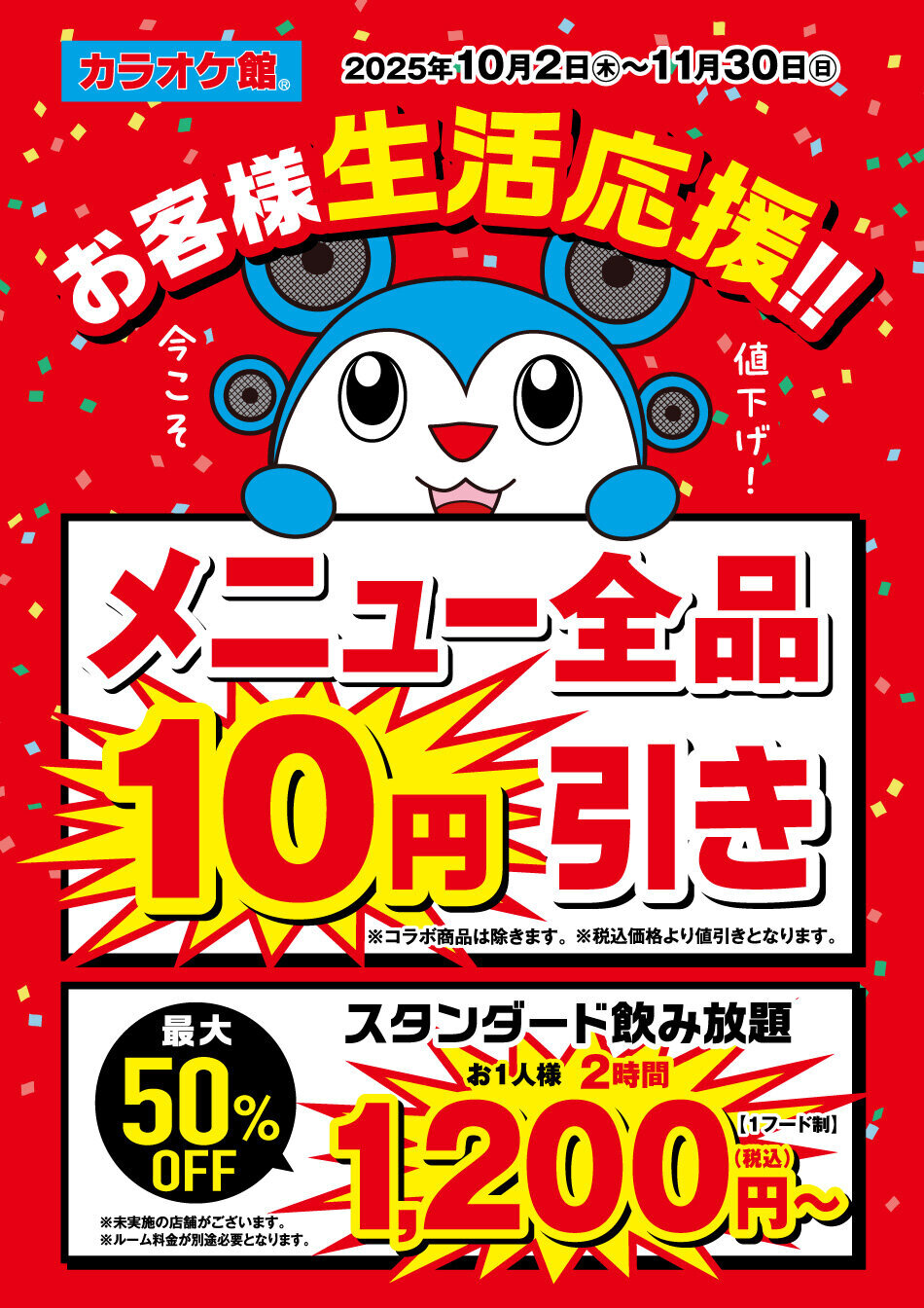 アイキャッチ.jpg