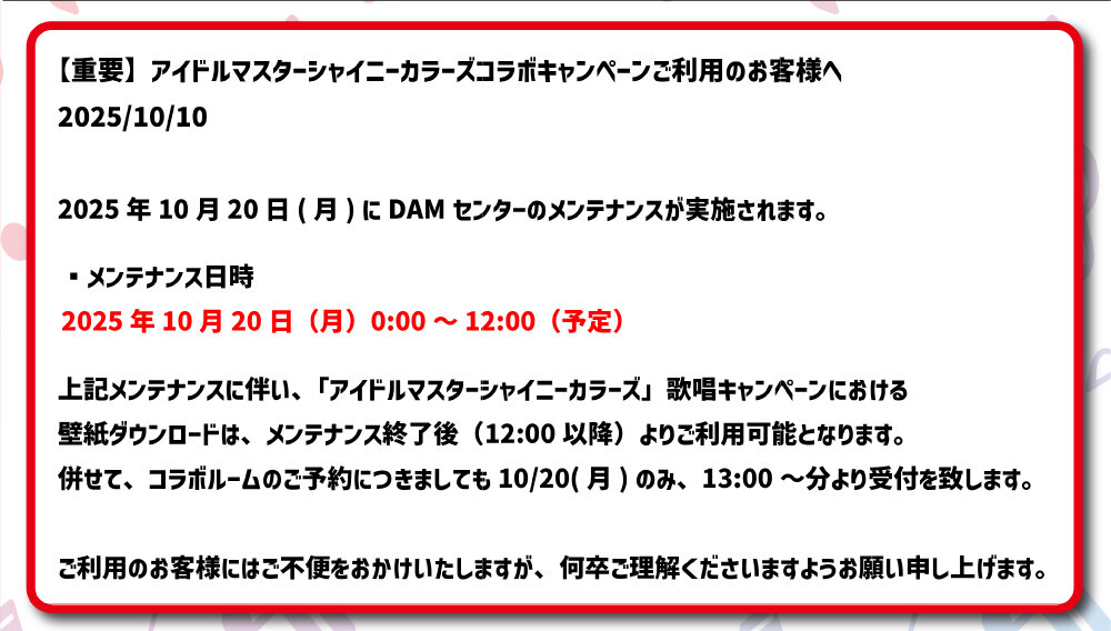 名称未設定-1.jpg