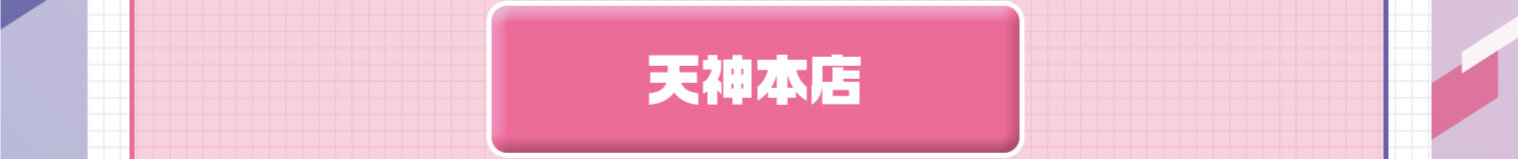 r⑧.jpg