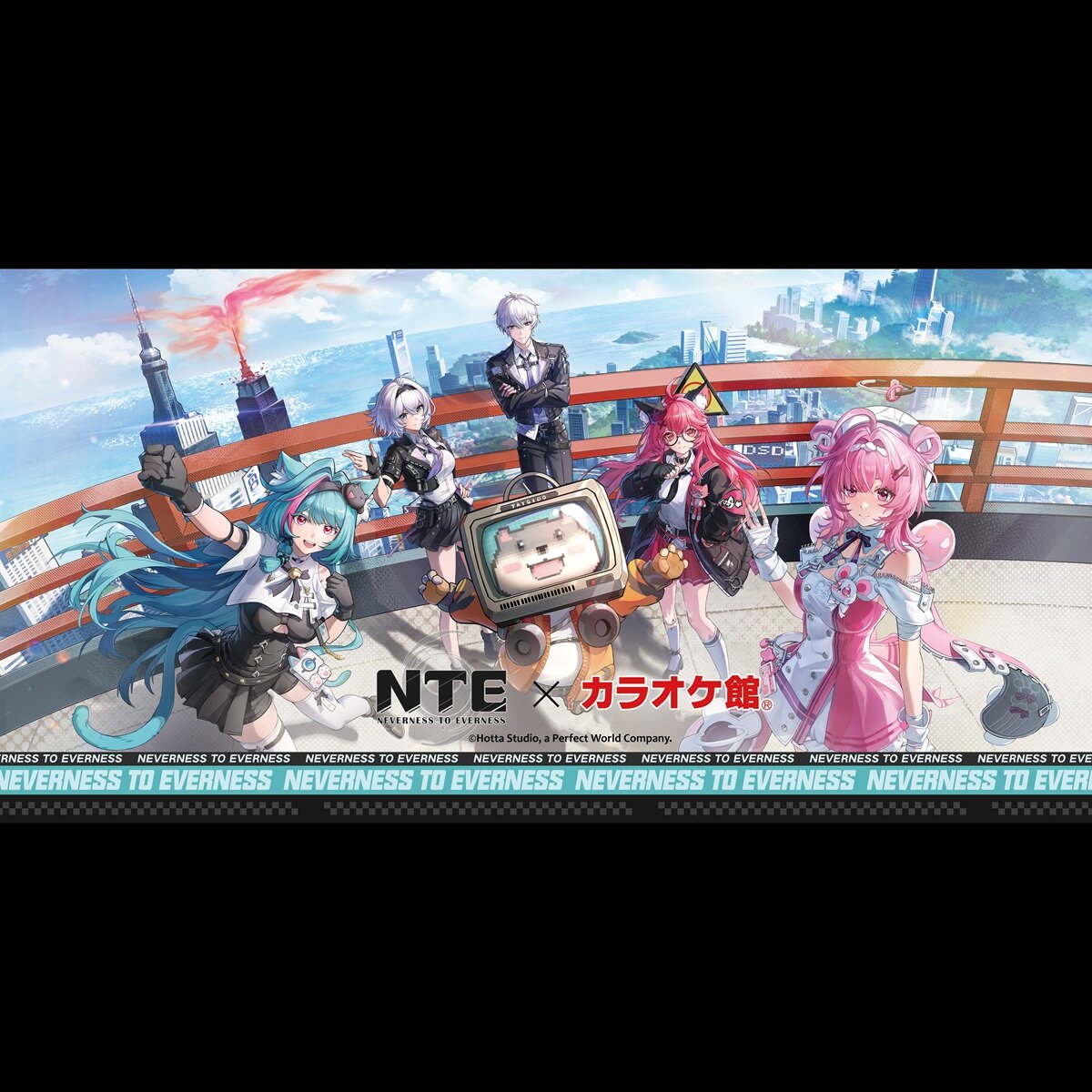 NTE×カラオケ館コラボキャンペーン