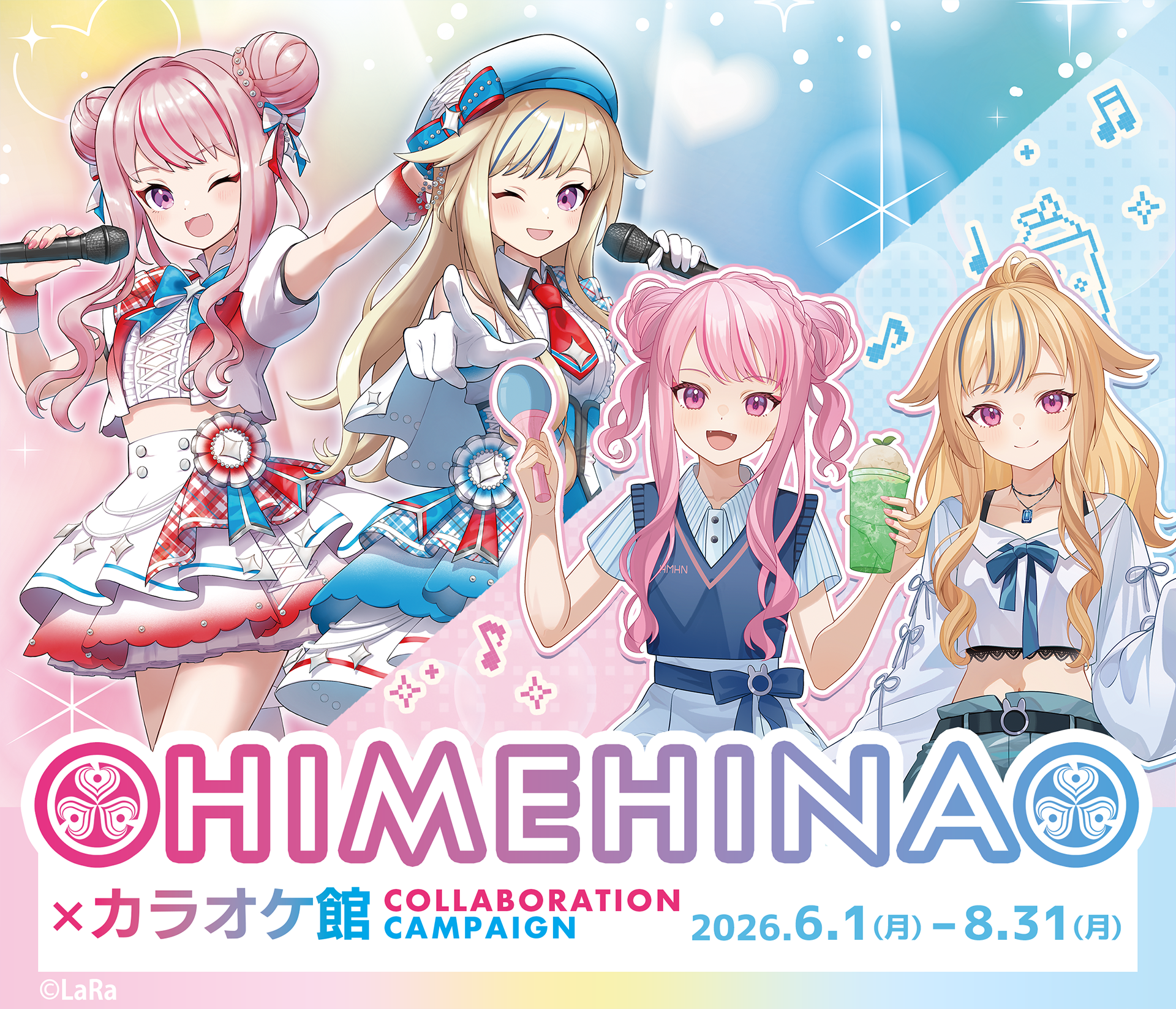HIMEHINA_ヒメヒナ_田中ヒメ・鈴木ヒナコラボ_限定グッズ.png