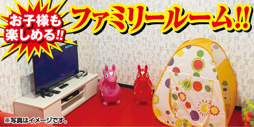 お子様連れでも安心して利用できるカラオケ館 清水西口駅前店のファミリールーム