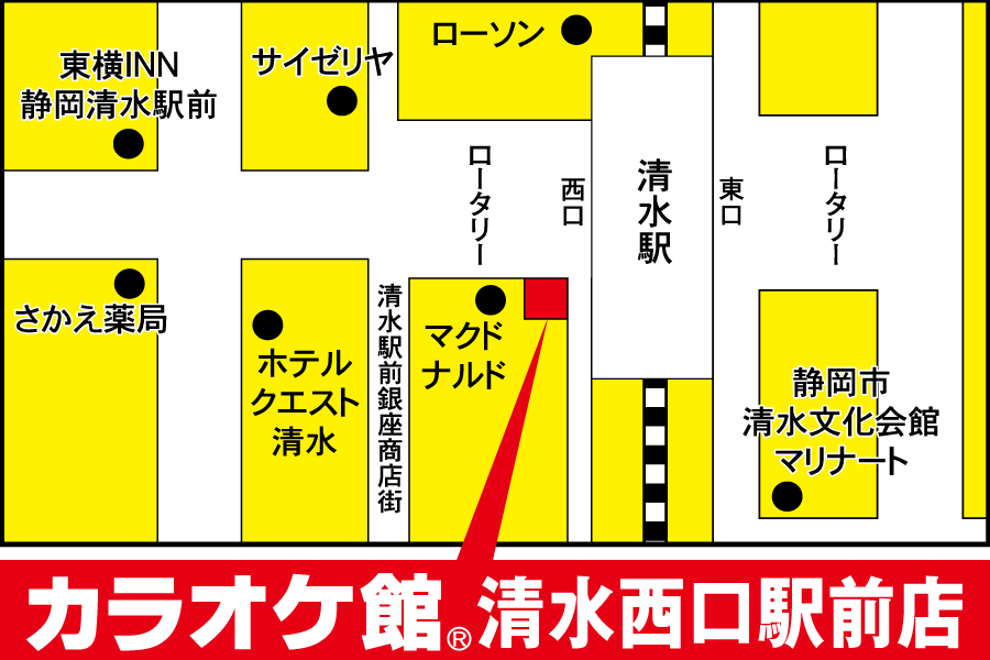 清水駅・カラオケ館 地図