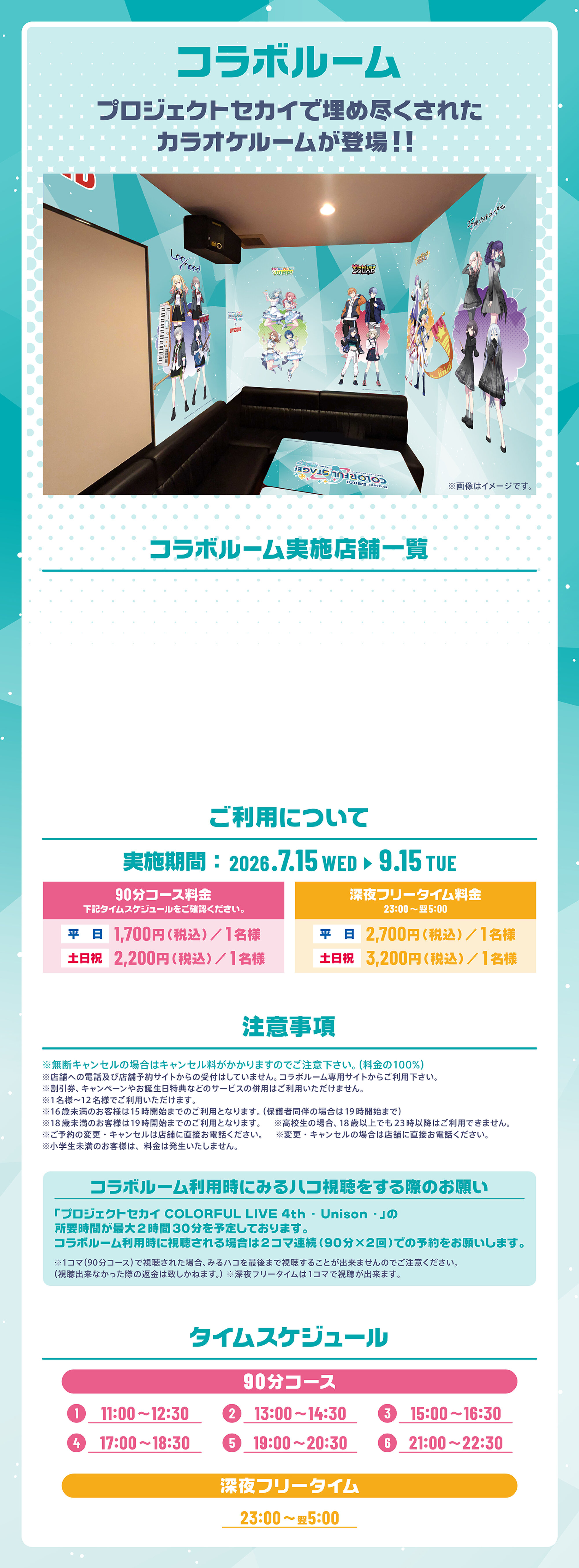 名称未設定-5.jpg