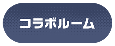 プロセカ26_カラオケ館_LP0_button3.png