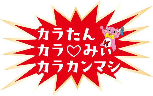 202607_3Dシールびっくり_B2_ol.png