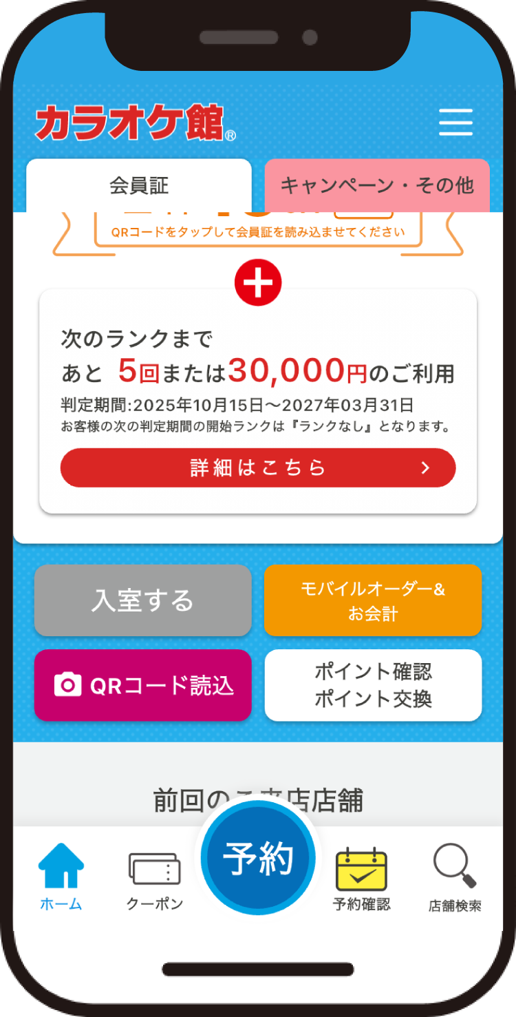 注文.png