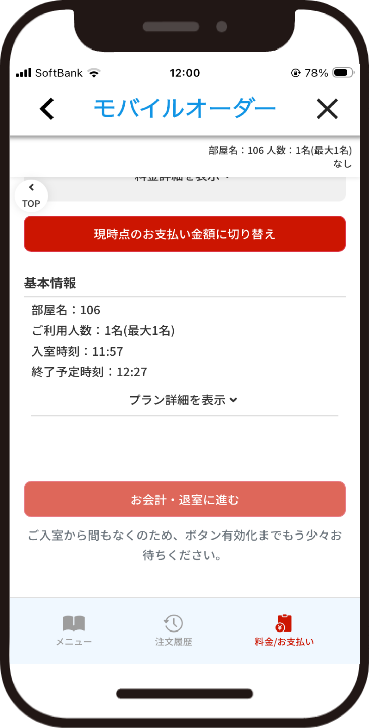 名称未設定-1.png