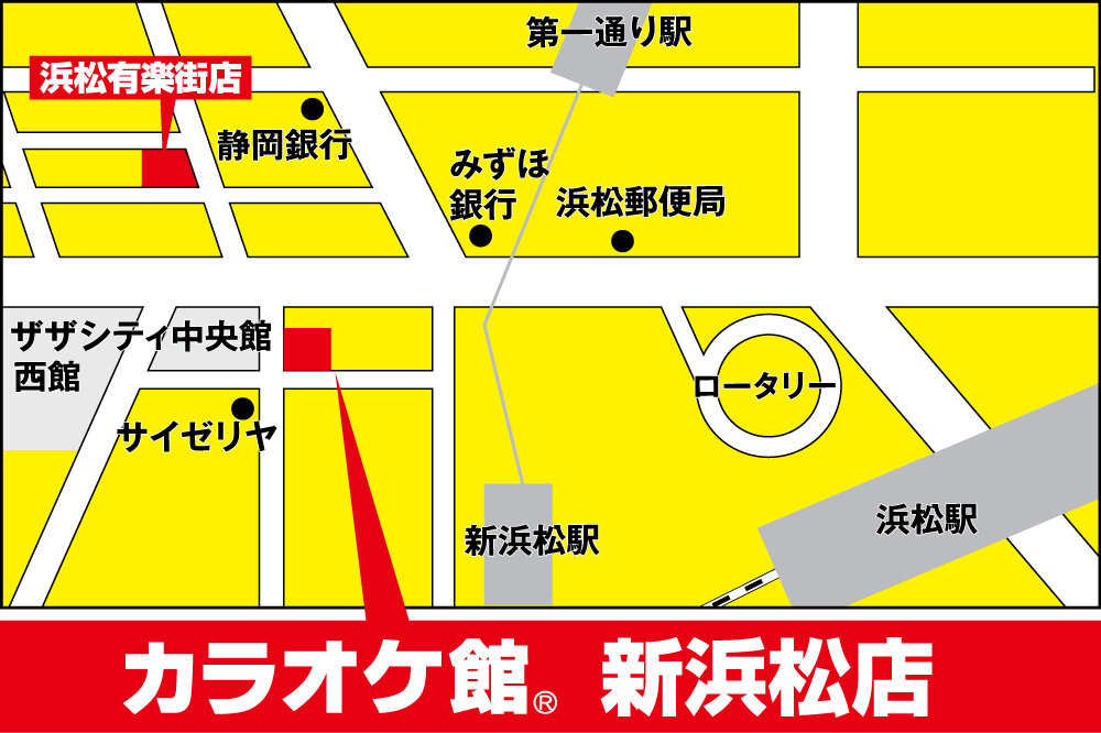 カラオケ館 新浜松店 地図