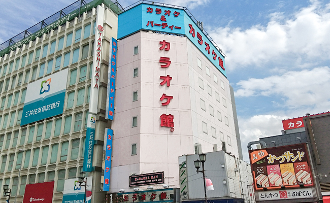 カラオケ館 大宮東口店