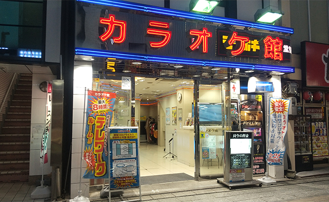 川越駅前店 | 埼玉県