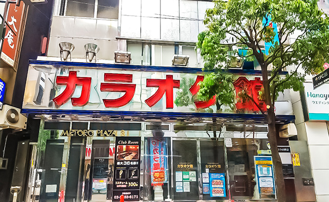 新宿中央口店 新宿区 杉並区